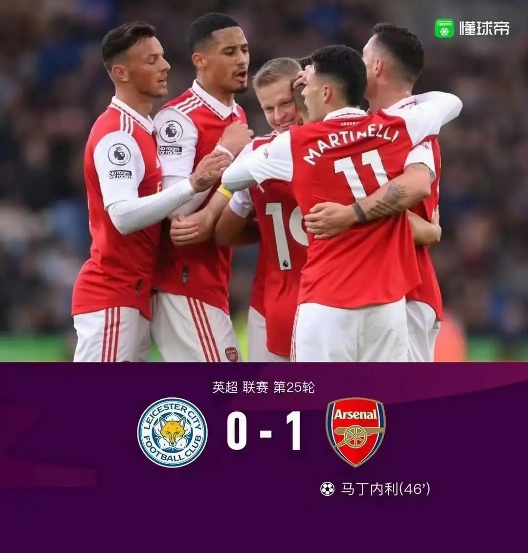 皇马险胜马德里竞技，马丁内利高光表现