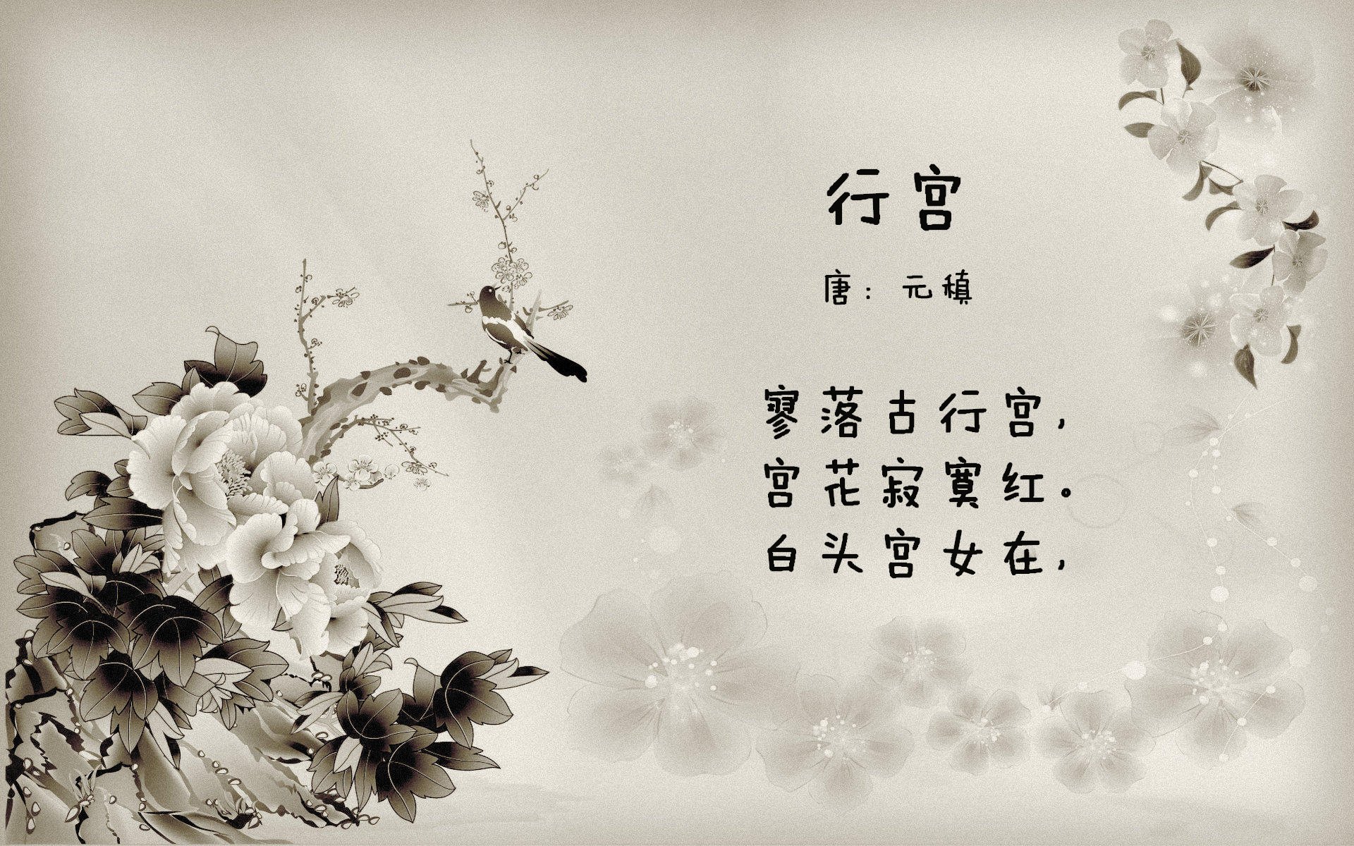 绿茵铁链与篮下长城，跨越运动的防守哲学交响