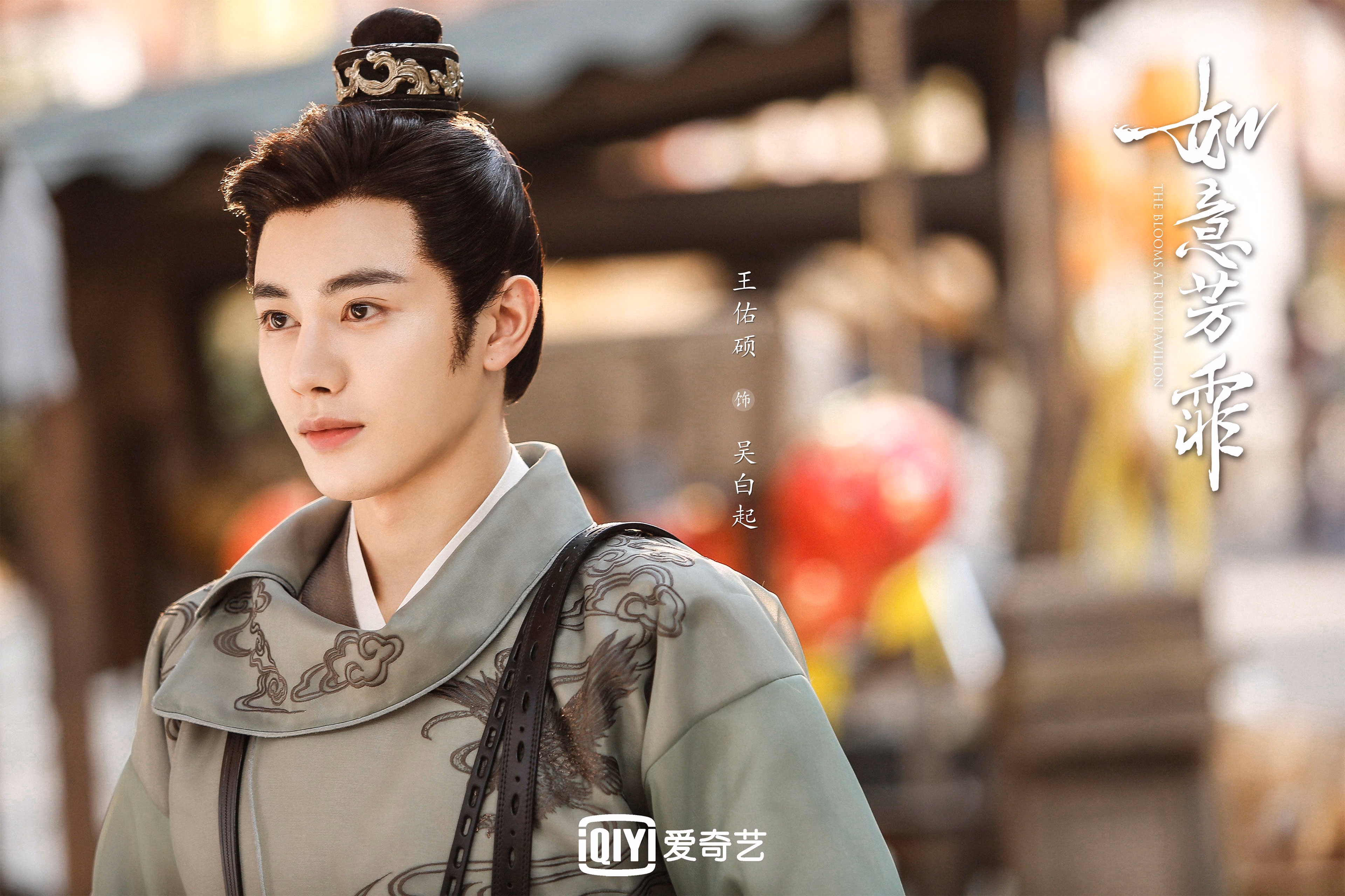 街道赛的急速与绿茵场的逆转，当F1焦点战邂逅伊朗翻盘厄瓜多尔的奇迹之夜