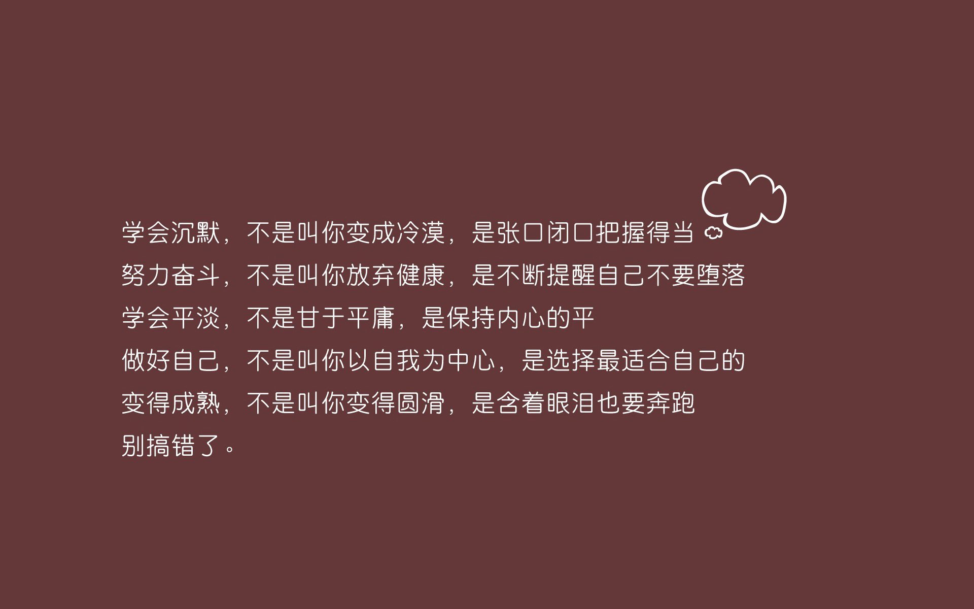 维京战吼响彻云霄,阿诺德手术刀式调度,冰岛钢铁防线碾碎挪威童话