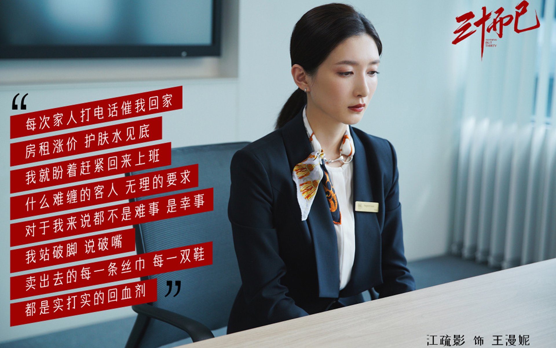废墟上的冷血一刀，当莱万多夫斯基的致命一击，为2026世界杯写下了最不波兰的剧本