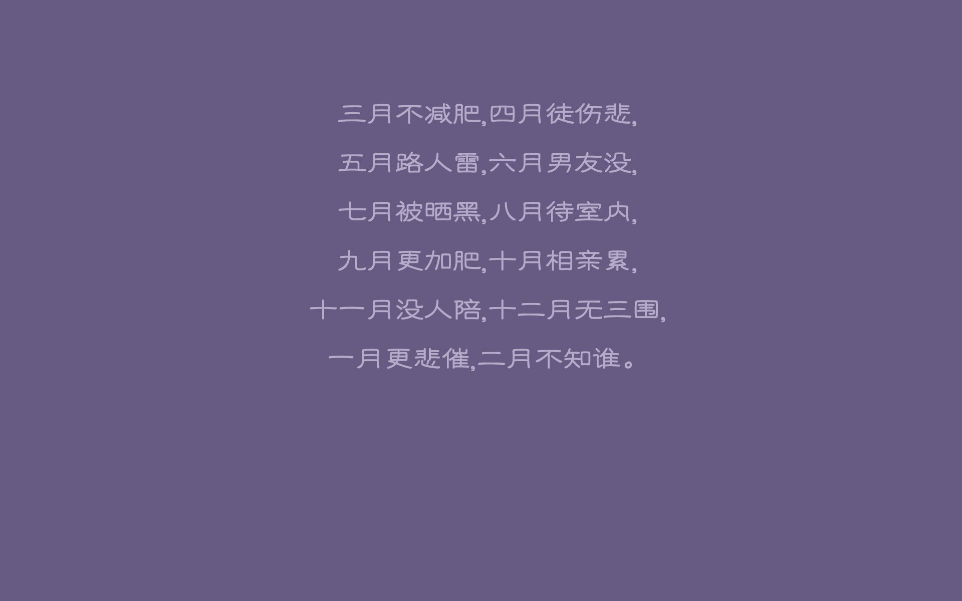 雪山之巅的绝杀—2026世界杯C组秘鲁逆转德国，坎塞洛铸就南美奇迹